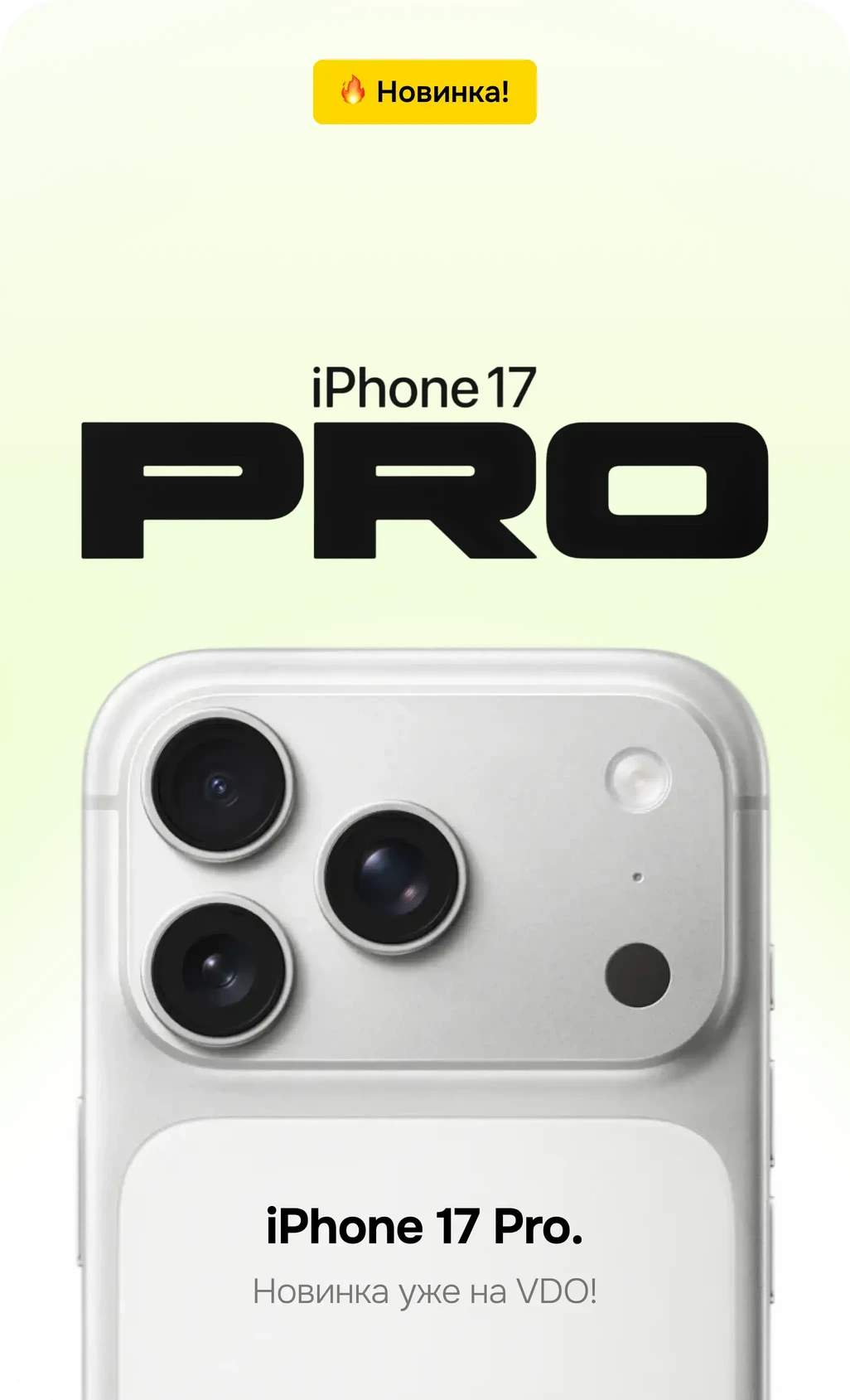 vdo_17_pro_6x_59190d44bf.webp