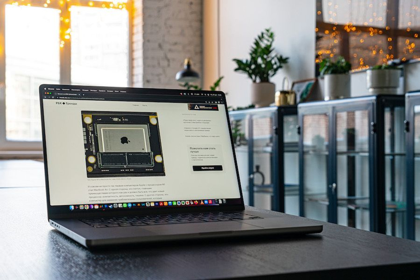 Топ функций для Apple MacBook Pro 16" 2021, которые упростят работу