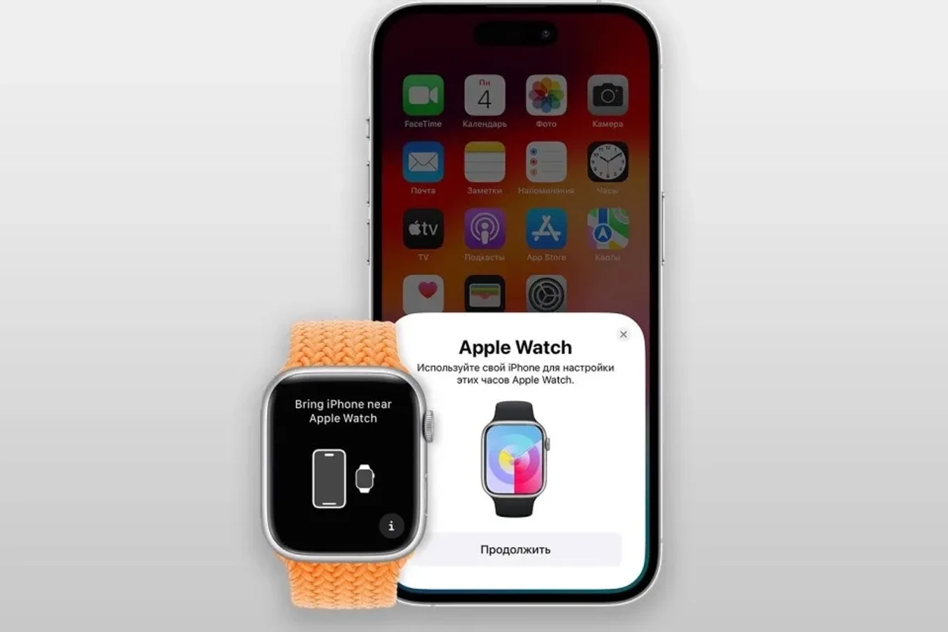 Как подключить старые Apple Watch к новому iPhone