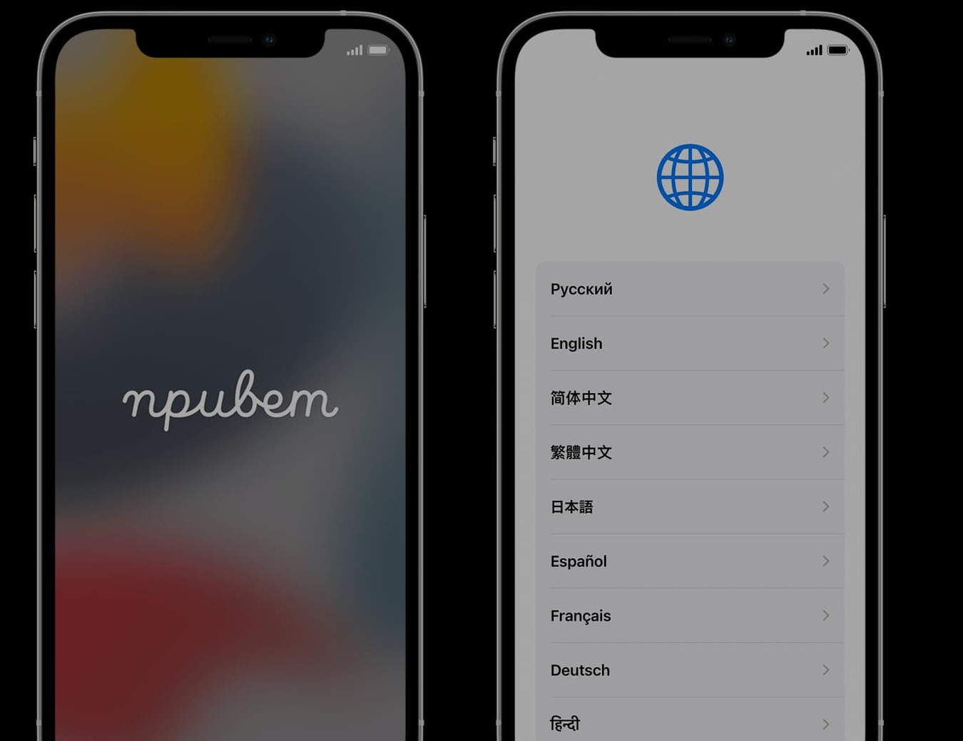 Настройка Apple iPhone: подробная инструкция