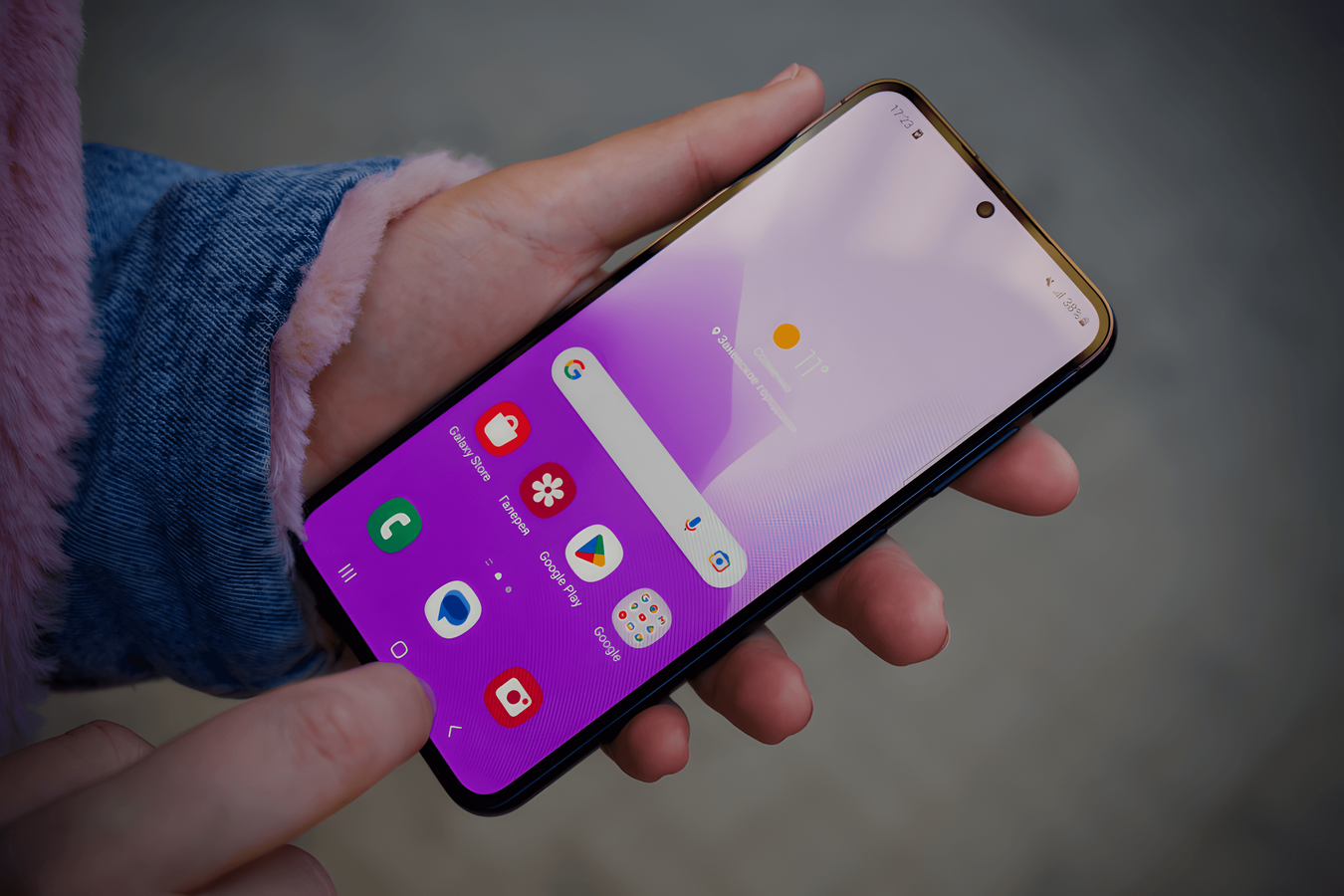Как настроить Samsung Galaxy S23