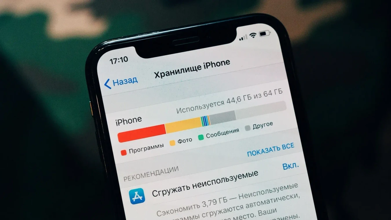 Как правильно очистить кэш в Telegram, Viber и WhatsApp