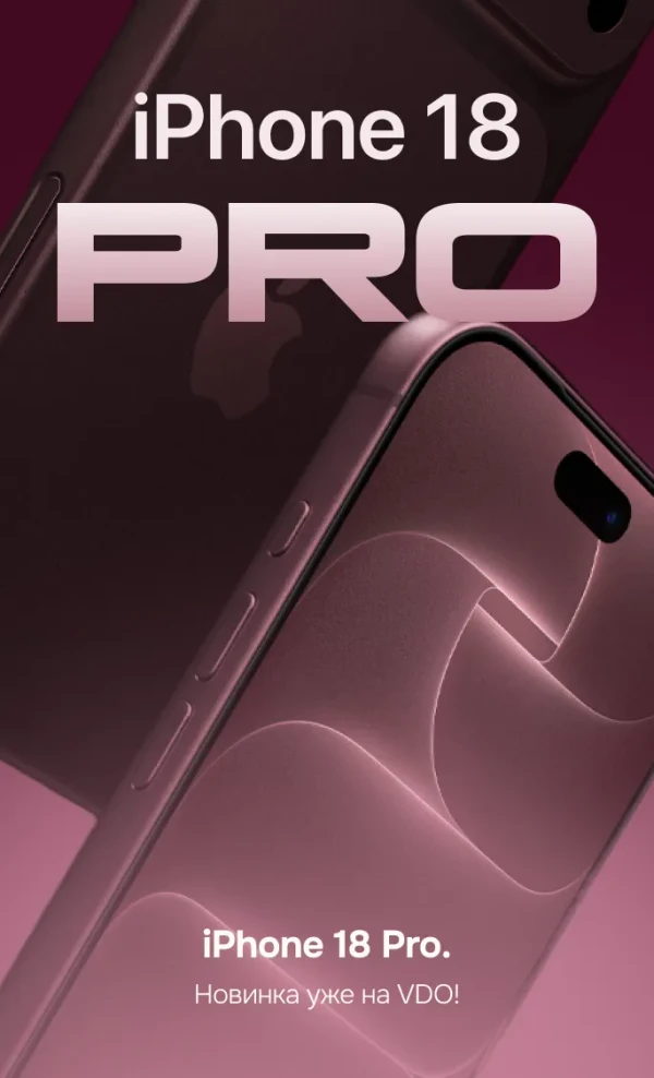 iphone_18_pro_f5a1a05e67.webp