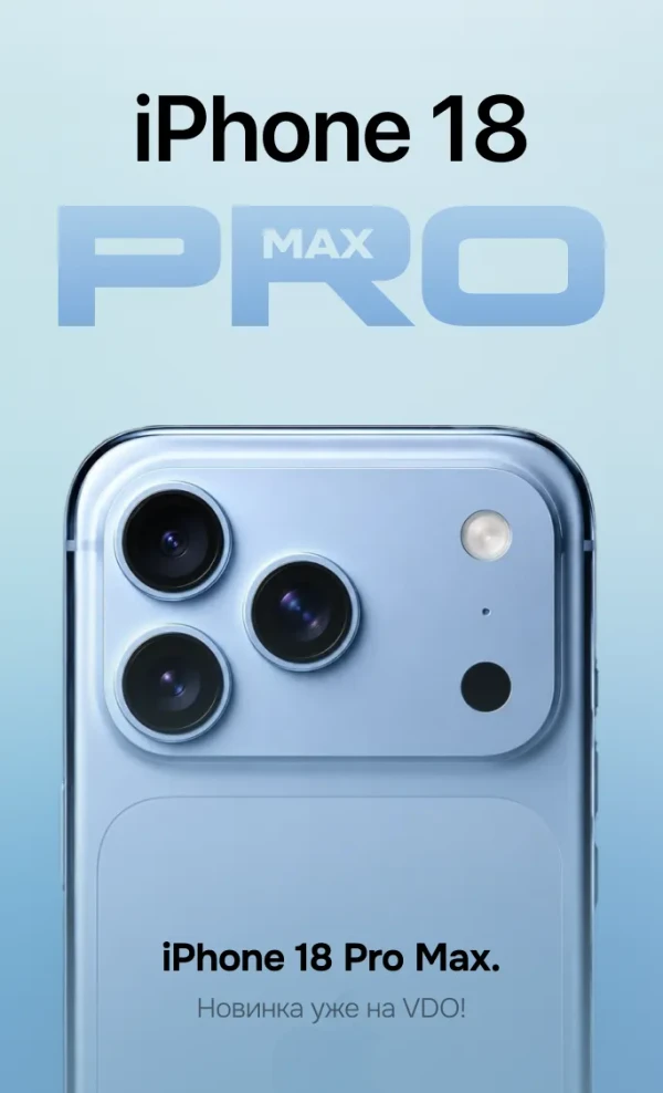 iphone_18_pro_max_17745aff3f.webp