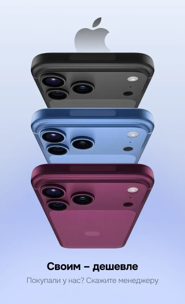 iphone_all_3d28330f08.webp