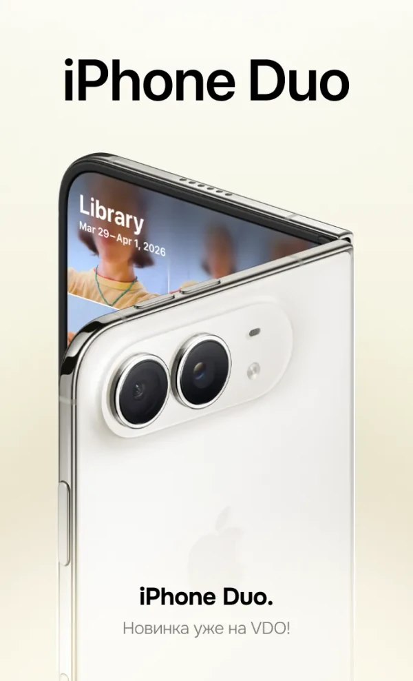 iphone_duo_1_b270bd7858.webp