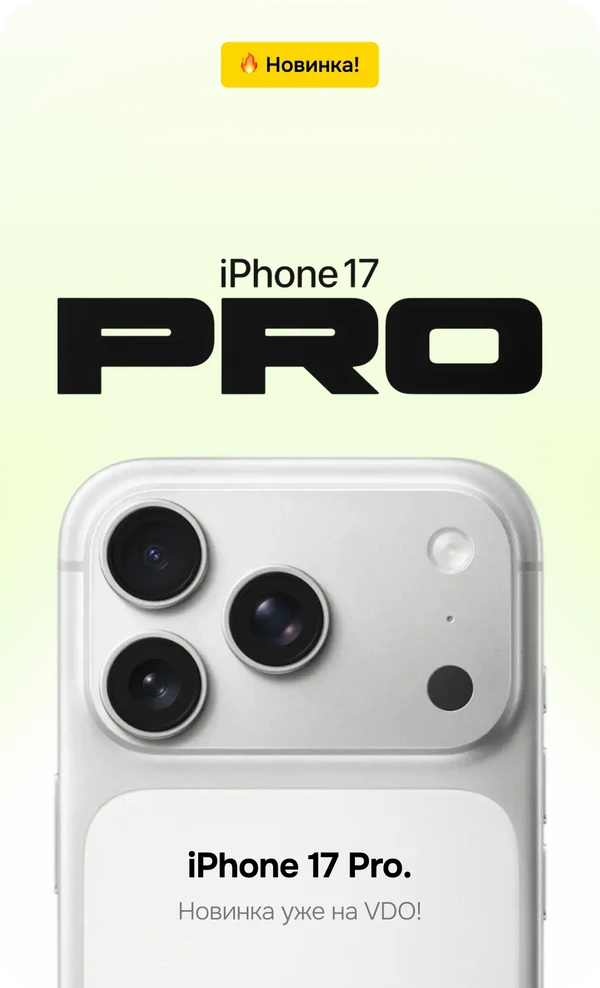vdo_17_pro_6x_59190d44bf.webp