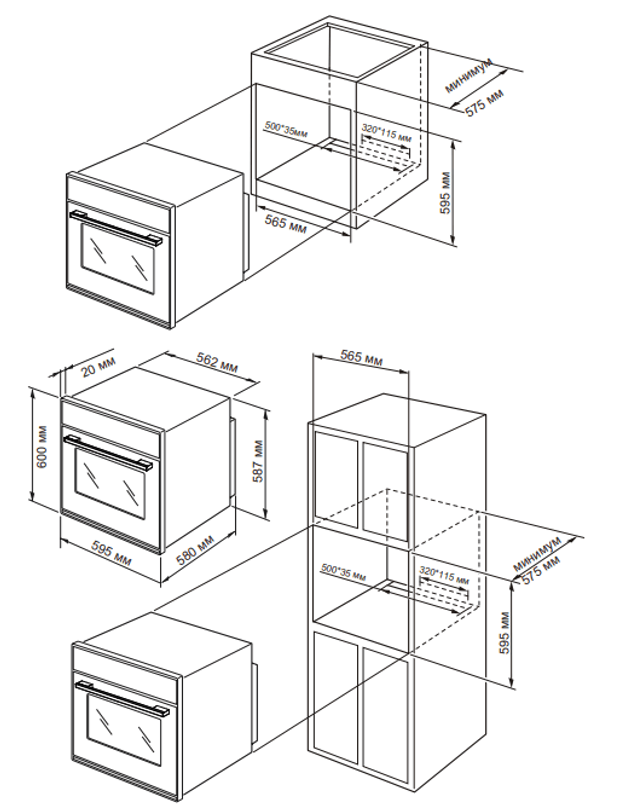 Духовой шкаф SCHTOFF CME 7307 WH