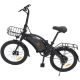 Электровелосипед Kugoo V1 Pro (Jilong)